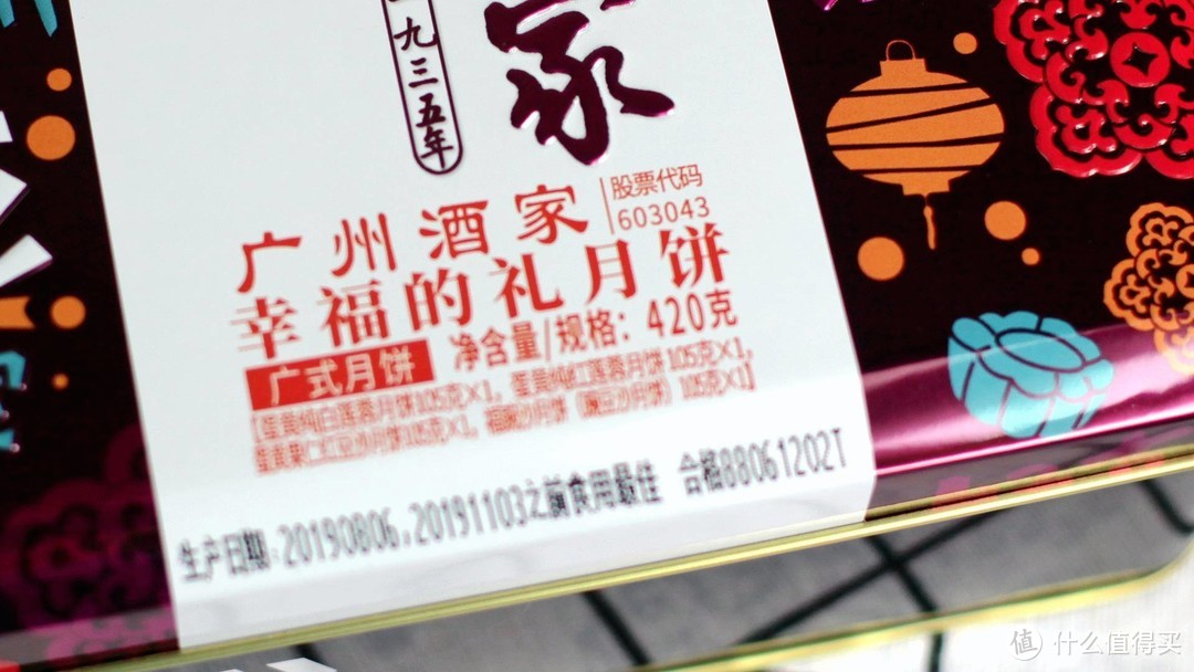 无月饼不中秋，广州酒家月饼特价一年一次，买买买！