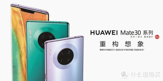 不止iPhone11，9月份共有7场手机新品发布会，你最期待哪一场？