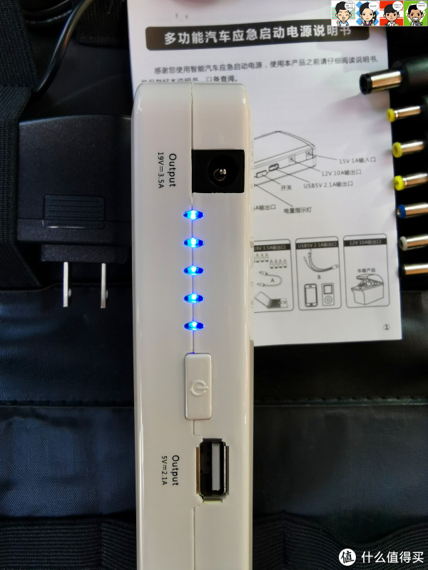 首先确定电量有3颗灯以上，