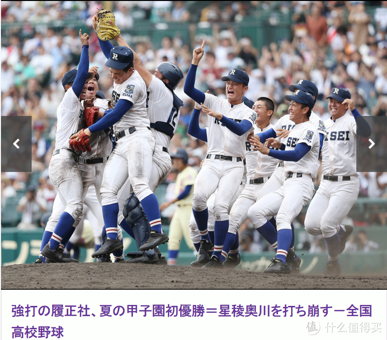 令和第一个夏天 阪神甲子园球场观战 高校野球粉丝记录 国外自由行 什么值得买
