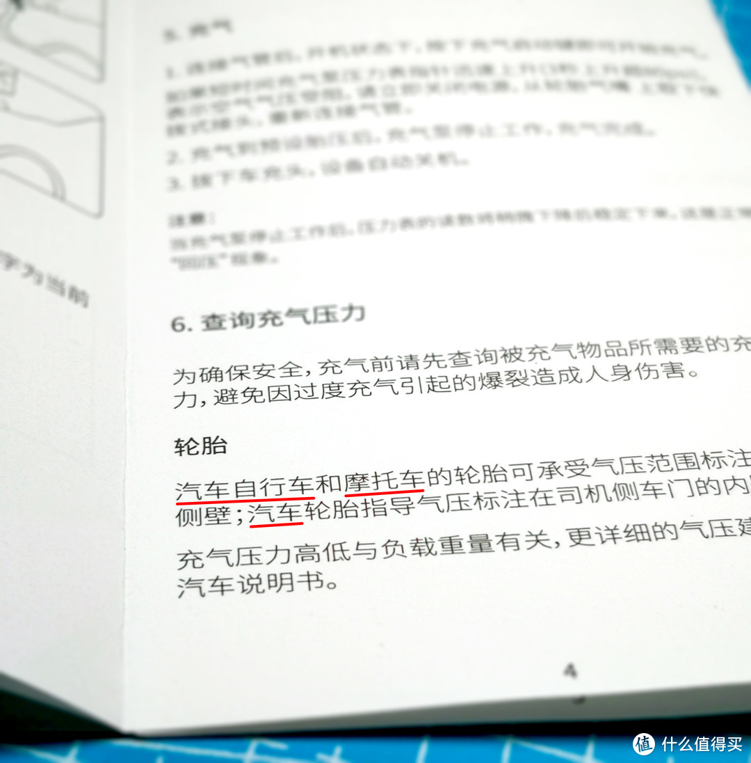 实力强劲 颜值在线 内外兼修 - 70迈车用三件套众测报告