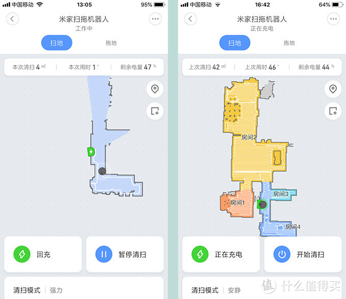 看它工作是一种享受 光脚丫也是一种享受——MIJIA 米家扫拖机器人体验报告