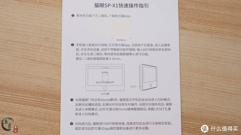 功能强大的有些吓人，这还是猫眼吗？完全是监控+报警器+可视电话！斑点猫智能电子猫眼X1体验