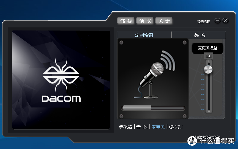 玩游戏耳机很重要 7.1立体环绕 精准定位 游戏超带感的Dacom GH05 游戏耳机头戴式体验