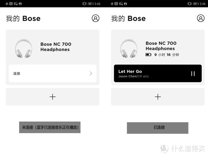 BOSE 700体验：双向降噪带了就再也摘不下来