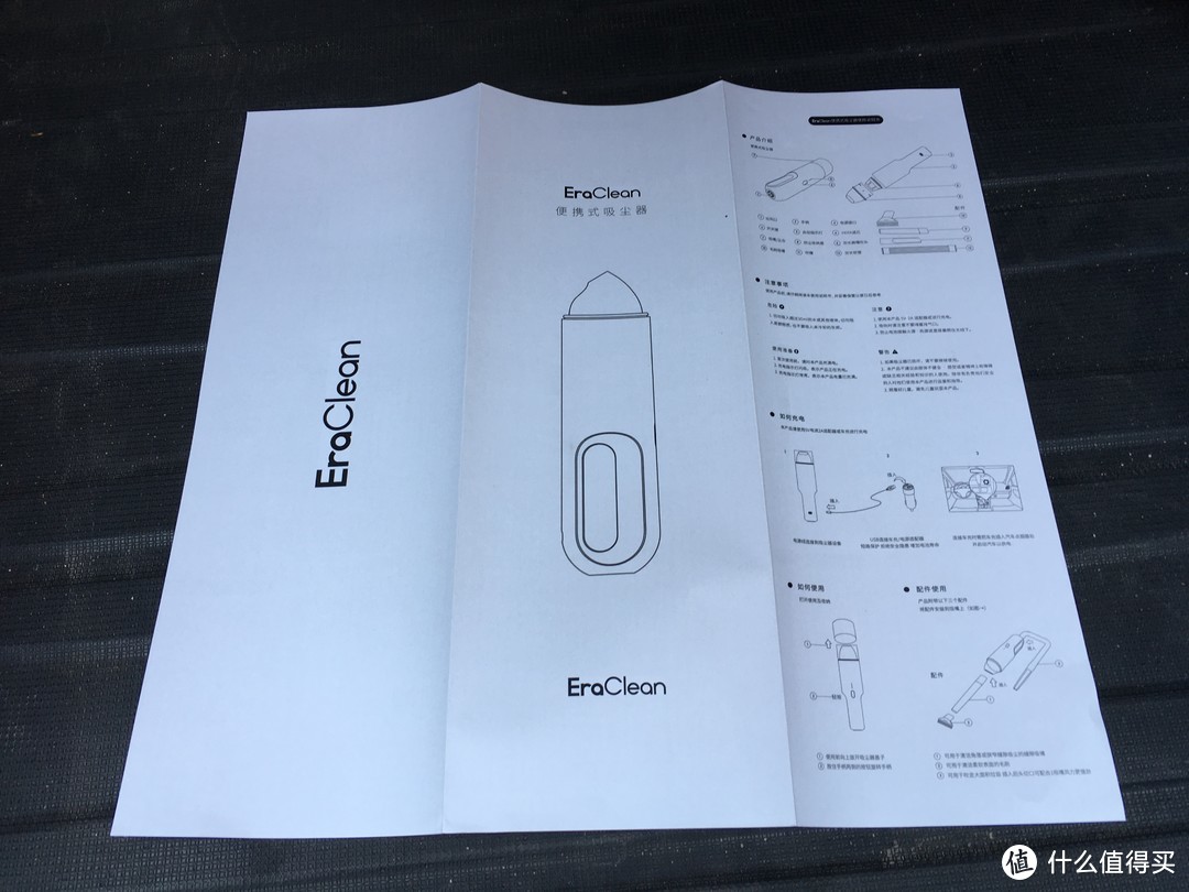 外观党的福音 EraClean艾瑞克林 车载无线吸尘器评测