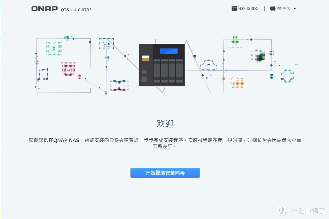 不止是客厅影音神器——威联通HS-453DX超静音NAS体验（软件篇）