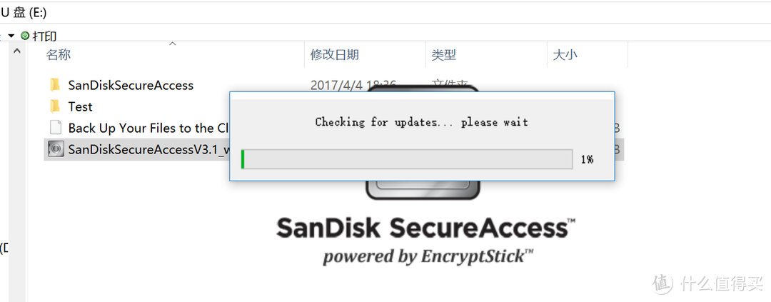 海量存储 高速传输--SanDisk CZ74至尊高速酷奂USB 3.1金属U盘128G深度评测