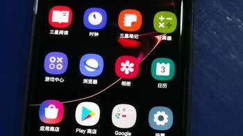 三星Note10+手机使用体验(性能|系统|屏幕|拍照|优点)