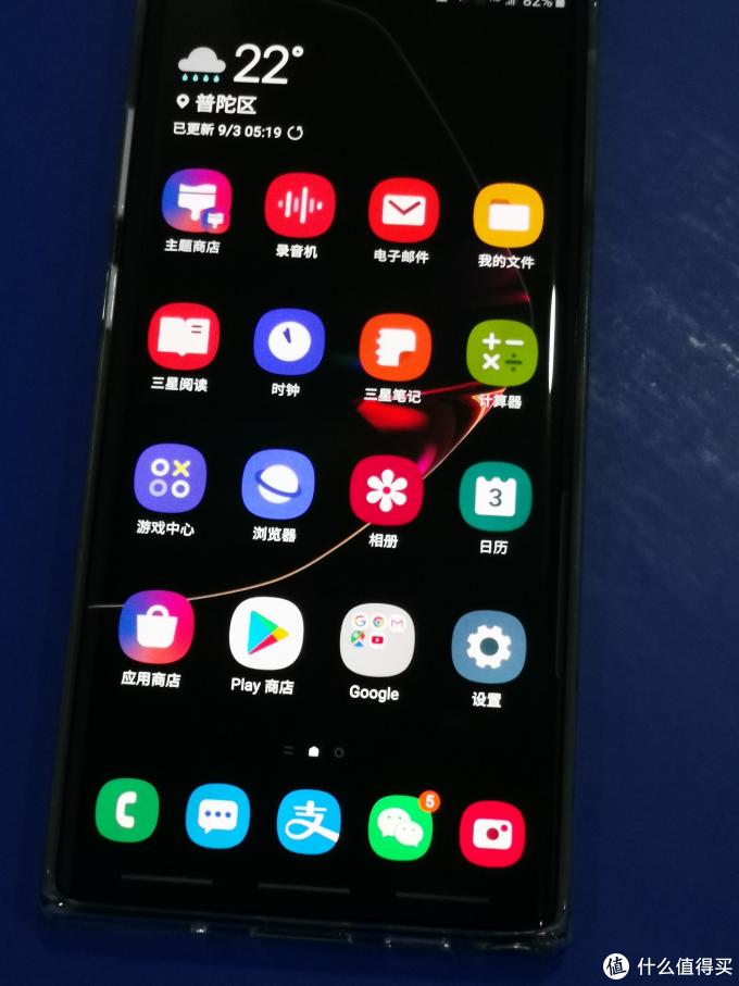 三星Note10+港行个人使用体验