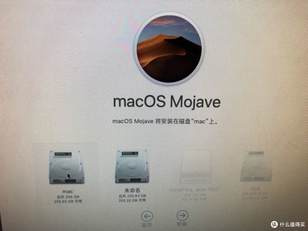 安装macos到之前分好区的名称叫mac的盘