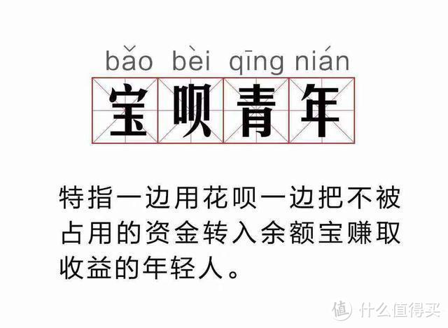 支付宝用这种方式教人花式攒钱，可我，就差钱了