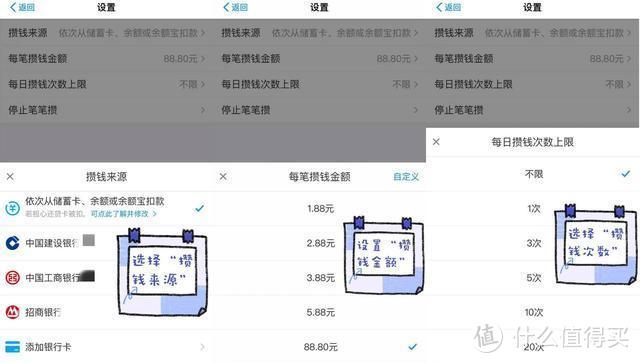 支付宝用这种方式教人花式攒钱，可我，就差钱了