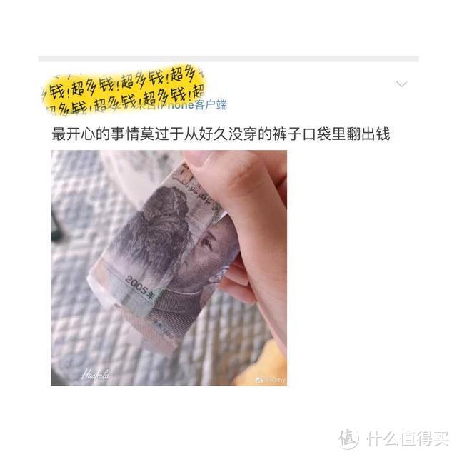 支付宝用这种方式教人花式攒钱，可我，就差钱了