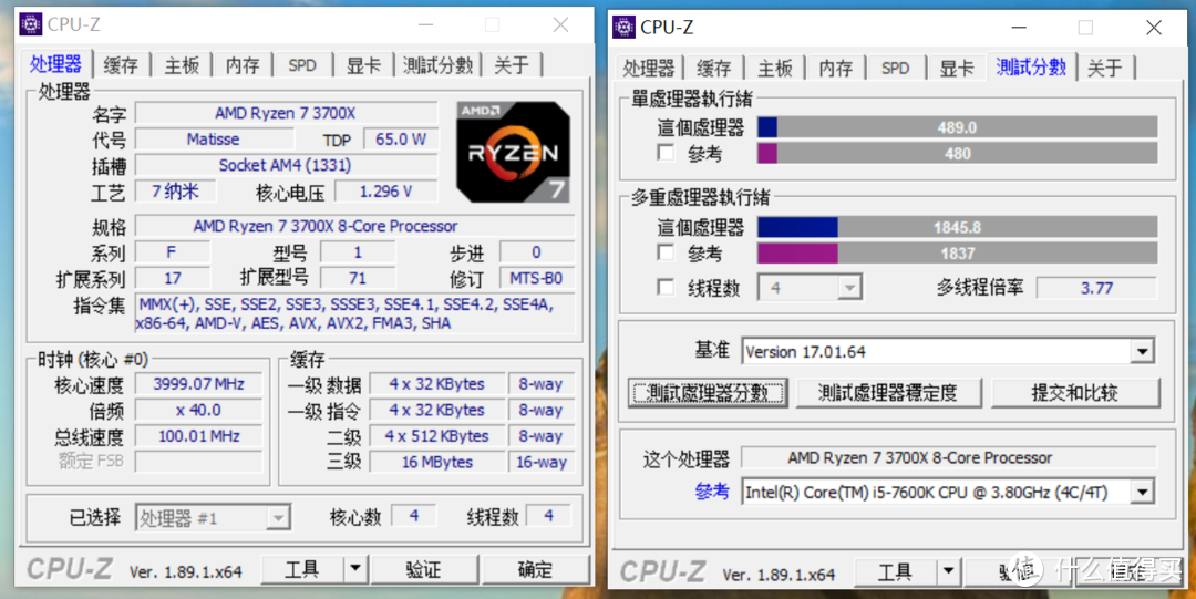 ryzen 7 3700x和