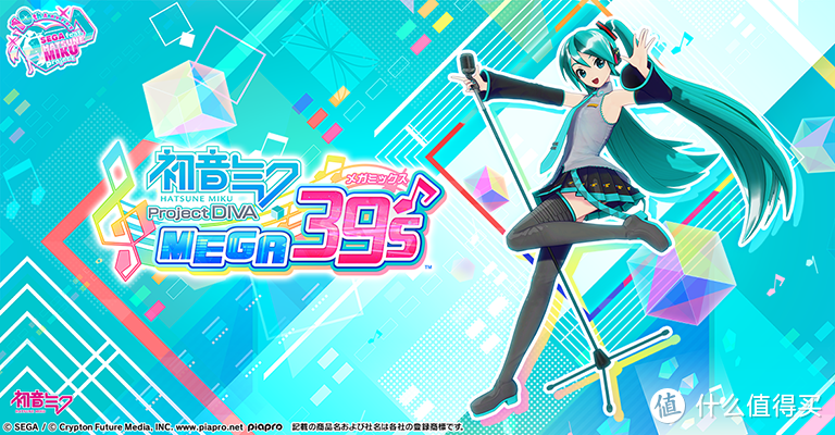 重返游戏：世嘉更新TGS2019特设网站 如龙7、初音、樱大战、P5R齐聚