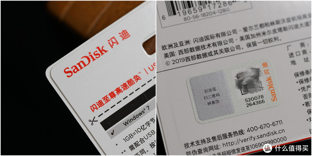 颜值在线，性能不俗—SanDisk/闪迪 CZ74至尊高速酷奂金属U盘测评