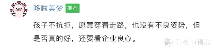 8款童鞋评测 | 30元的爆款怎么样？耐克、阿迪、MIKIHOUSE值得买吗？