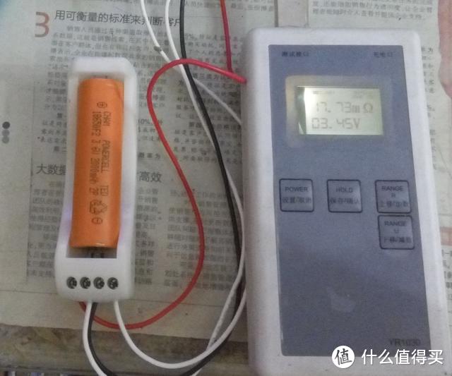 【评测/旧数据补完计划】创明电池 动力2000MAH 18650测评