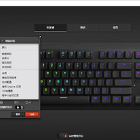 赛睿Apex M750 TKL机械键盘驱动程序(灯效|模式|按键)