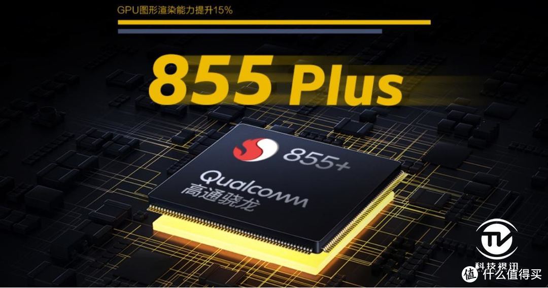 性价比最高的5G智能手机 iQOO Pro 5G版释放闪电之速