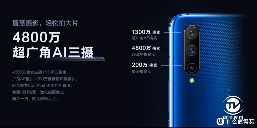 性价比最高的5G智能手机 iQOO Pro 5G版释放闪电之速