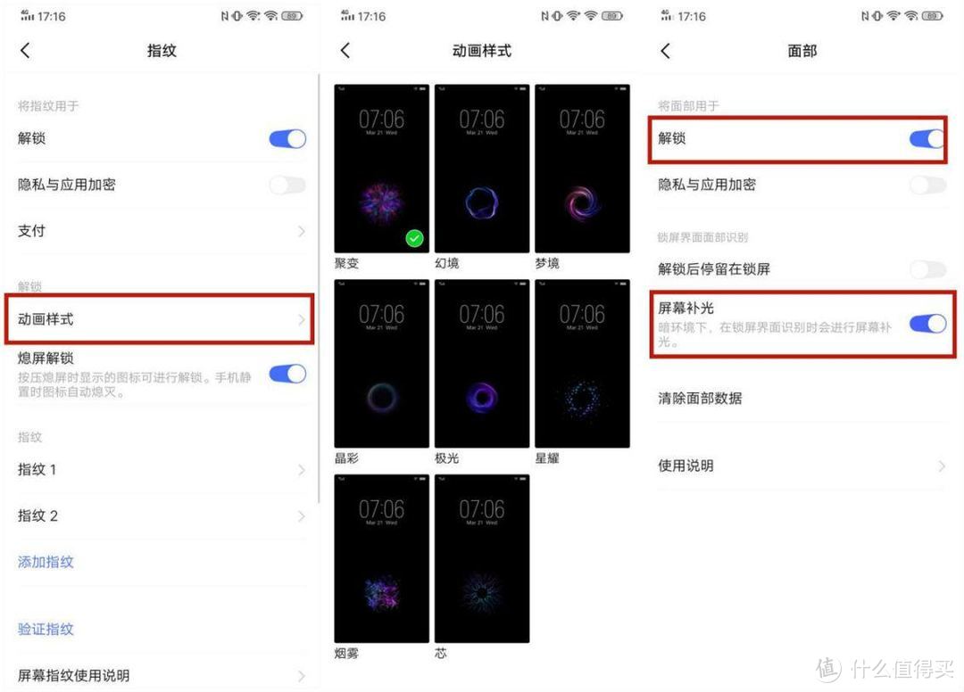 性价比最高的5G智能手机 iQOO Pro 5G版释放闪电之速