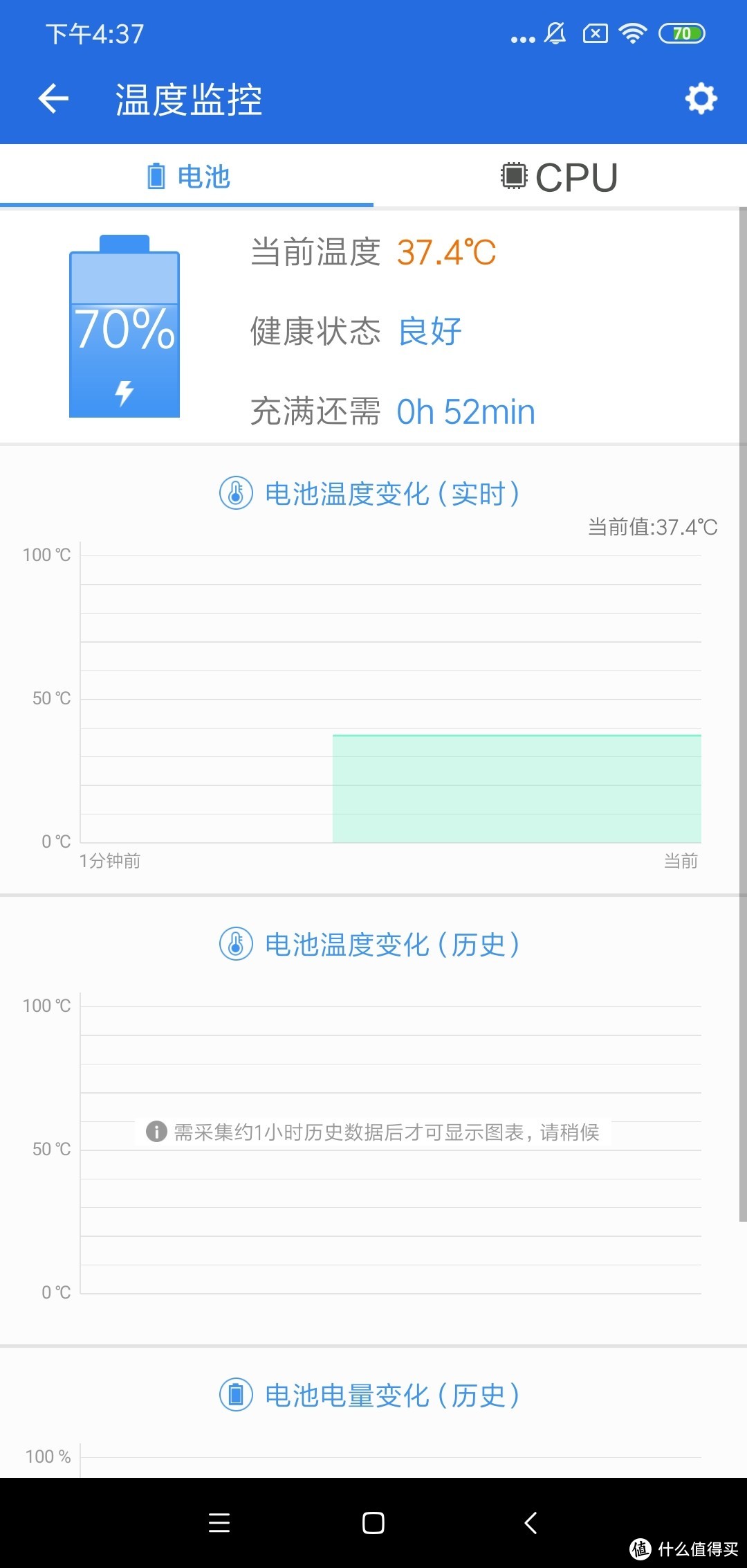 Redmi Note8pro小米之家现场提货（8GB+128GB）上手测评