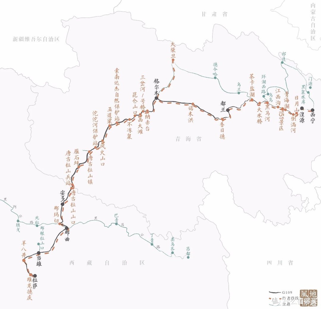 超级玩家第五期：国庆去哪儿玩？盘点进入西藏的八条精选线路，你中意哪一条？