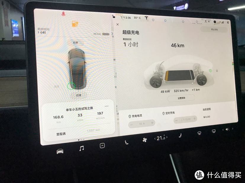 颜值与实力并存，特斯拉Model 3的不充值实用通勤评测