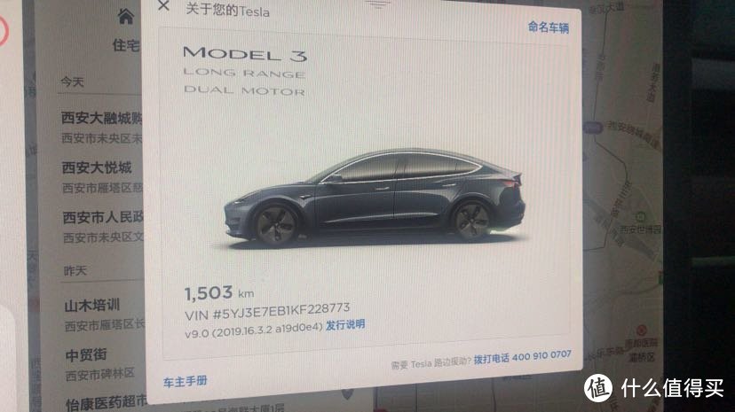 颜值与实力并存，特斯拉Model 3的不充值实用通勤评测