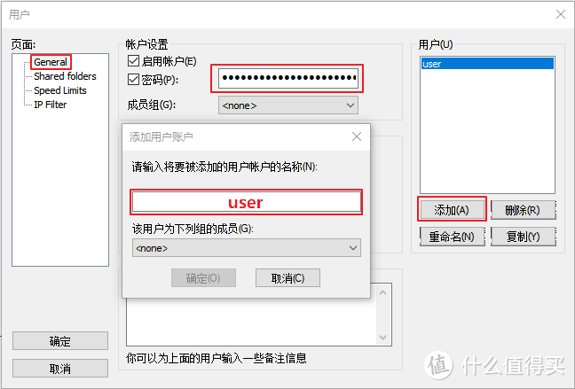 玩转 Window 10 Nas 软件篇