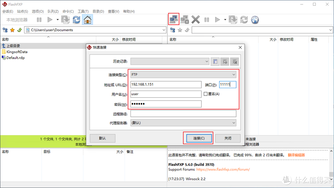 玩转 Window 10 Nas 软件篇