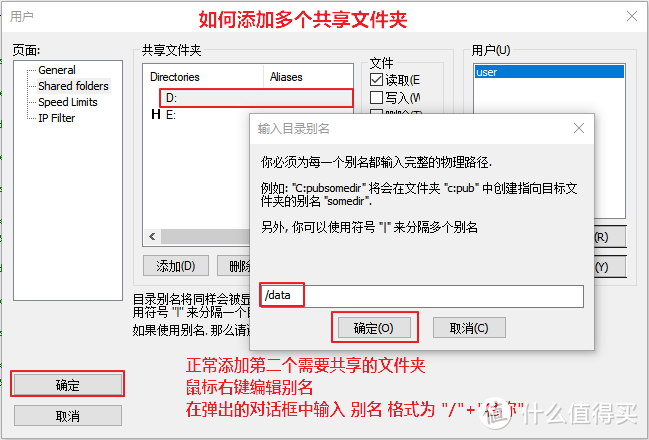 玩转 Window 10 Nas 软件篇