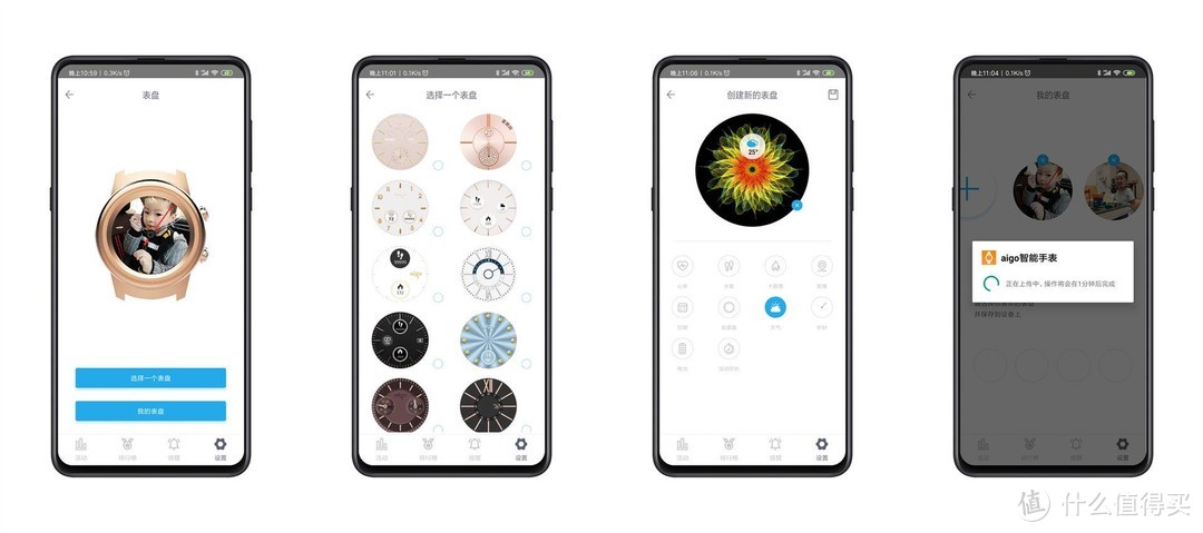 可自定义表盘、检测睡眠心率：aigo爱国者智能运动时尚手表体验