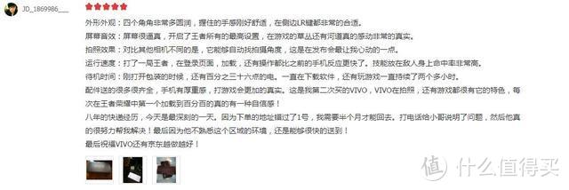 所有游戏都能“满帧跑”是怎样的体验? iQOO Pro 5G游戏体验评测