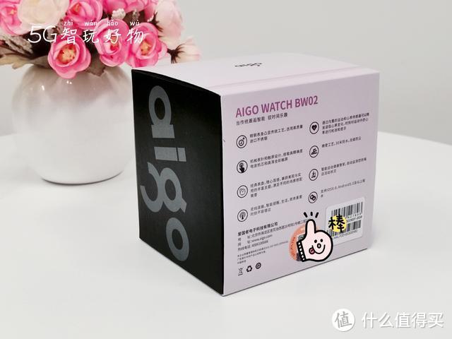 小姐姐不要Apple Watch不要华为Watch，选择了aigo Watch BW02