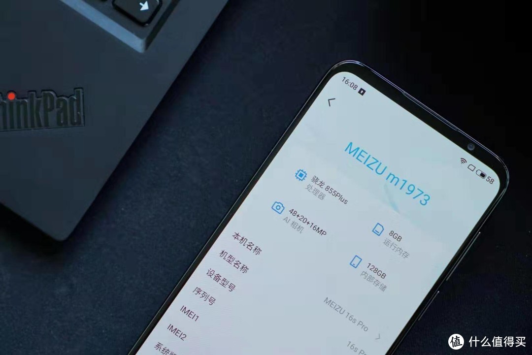 没有5G加持的魅族16s Pro，值得入手吗？