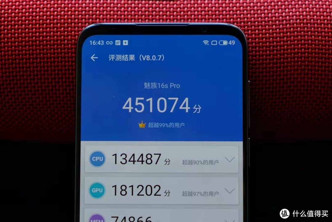 没有5G加持的魅族16s Pro，值得入手吗？