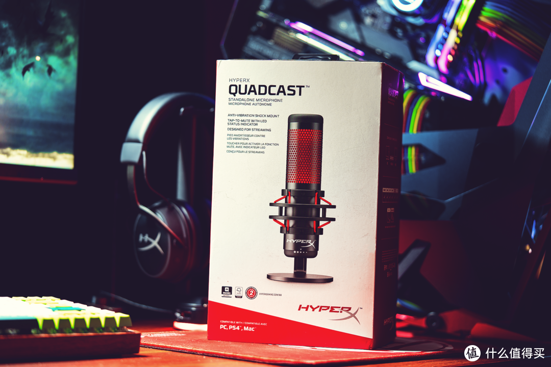 到底还是颜值至上啊：HyperX QuadCast 声浪 麦克风 体验