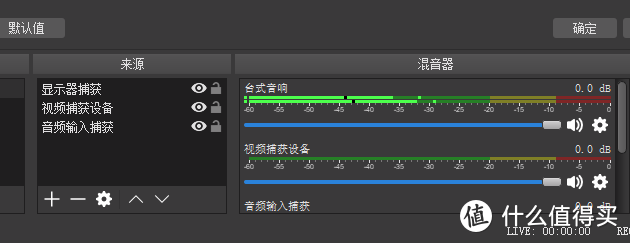 到底还是颜值至上啊：HyperX QuadCast 声浪 麦克风 体验