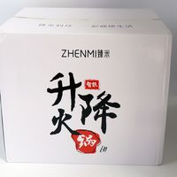 臻米电火锅开箱展示(锅盖|底座)