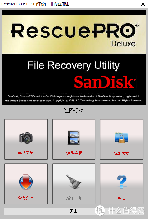 买一送二的SANDISK USB3.1闪存盘