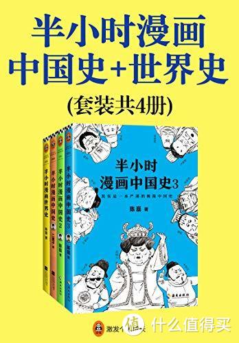 生活不只有苟且 还有温情 这10位漫画家的书单送给萌新学生和职场新人 少儿 什么值得买