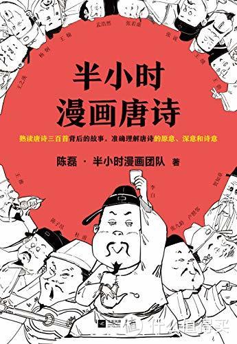 生活不只有苟且~还有温情——这10位漫画家的书单送给萌新学生和职场新人