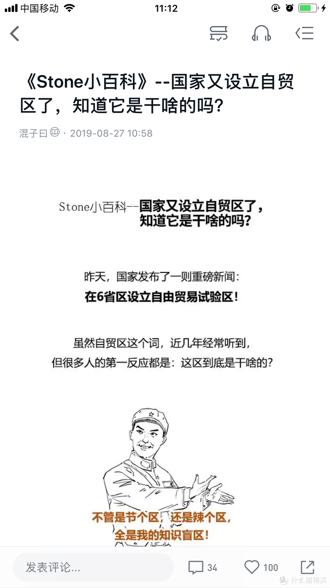 生活不只有苟且~还有温情——这10位漫画家的书单送给萌新学生和职场新人