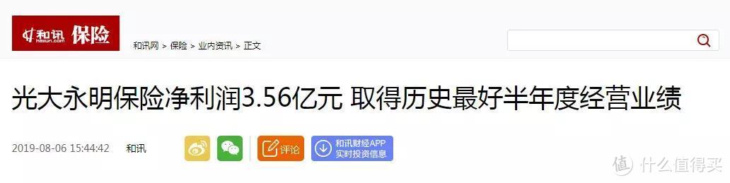 停售前最后一天！再不买，光大的达尔文超越者就要涨价50%了