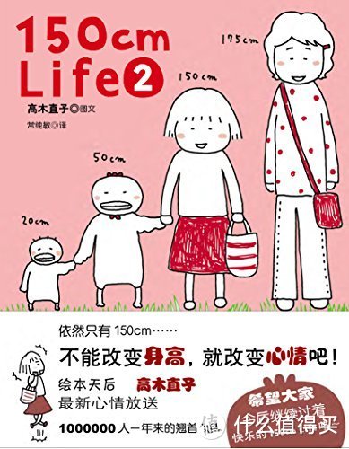 生活不只有苟且~还有温情——这10位漫画家的书单送给萌新学生和职场新人