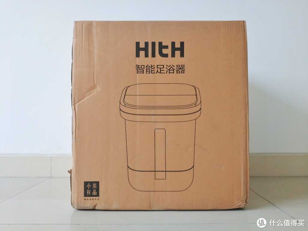 私家足浴师--HITH ZMZ-Q2 智能无线足浴器体验