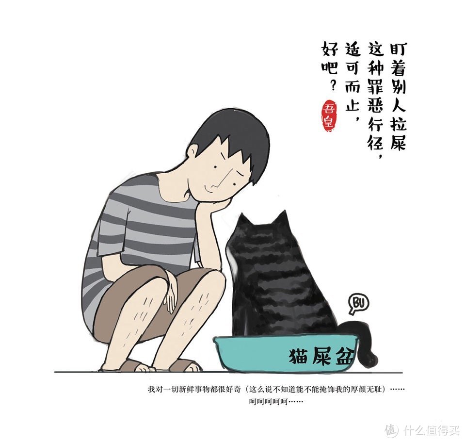 生活不只有苟且~还有温情——这10位漫画家的书单送给萌新学生和职场新人